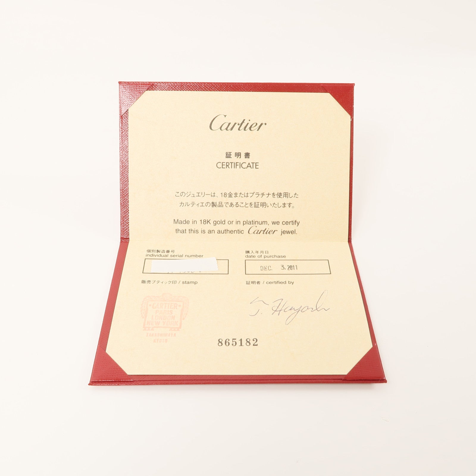 CARTIER 18K白金Love Ring Half Diamond Ring鑽石戒指Cartier#49/US#5