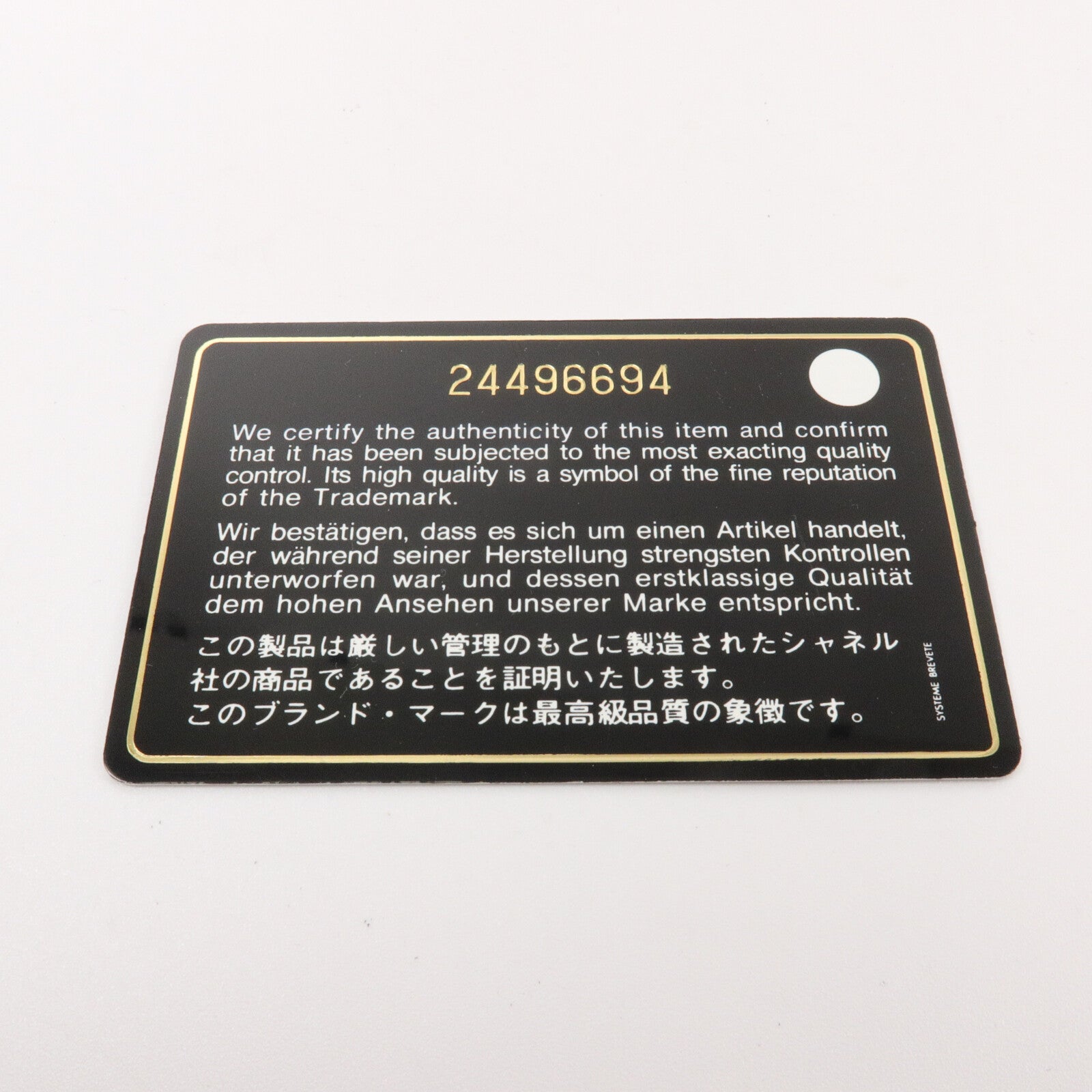 CHANEL 牛皮皮革Business Affinty鏈帶手挽肩背兩用袋