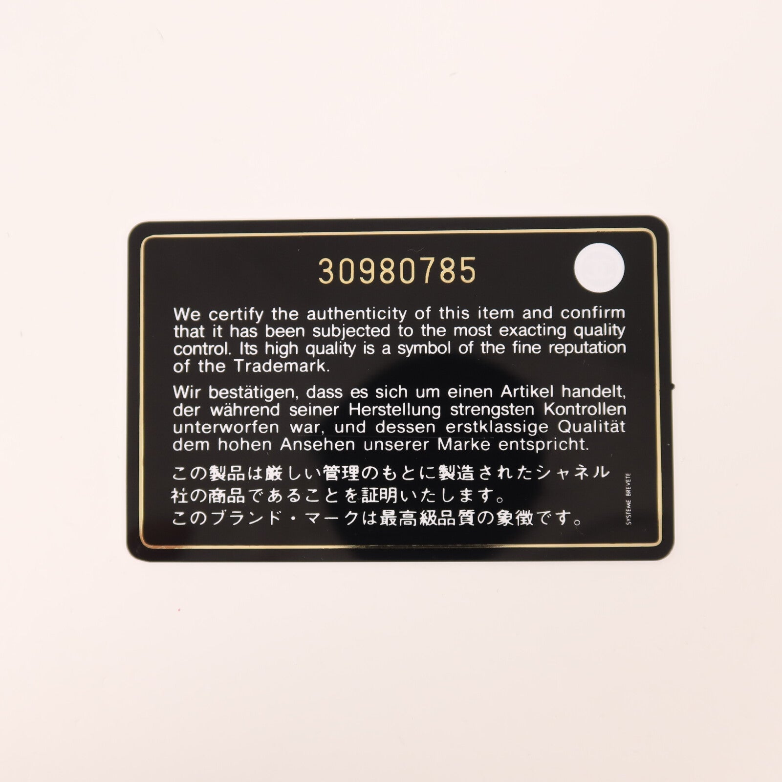 CHANEL 羊皮皮革Wallet on Chain鏈帶肩背袋
