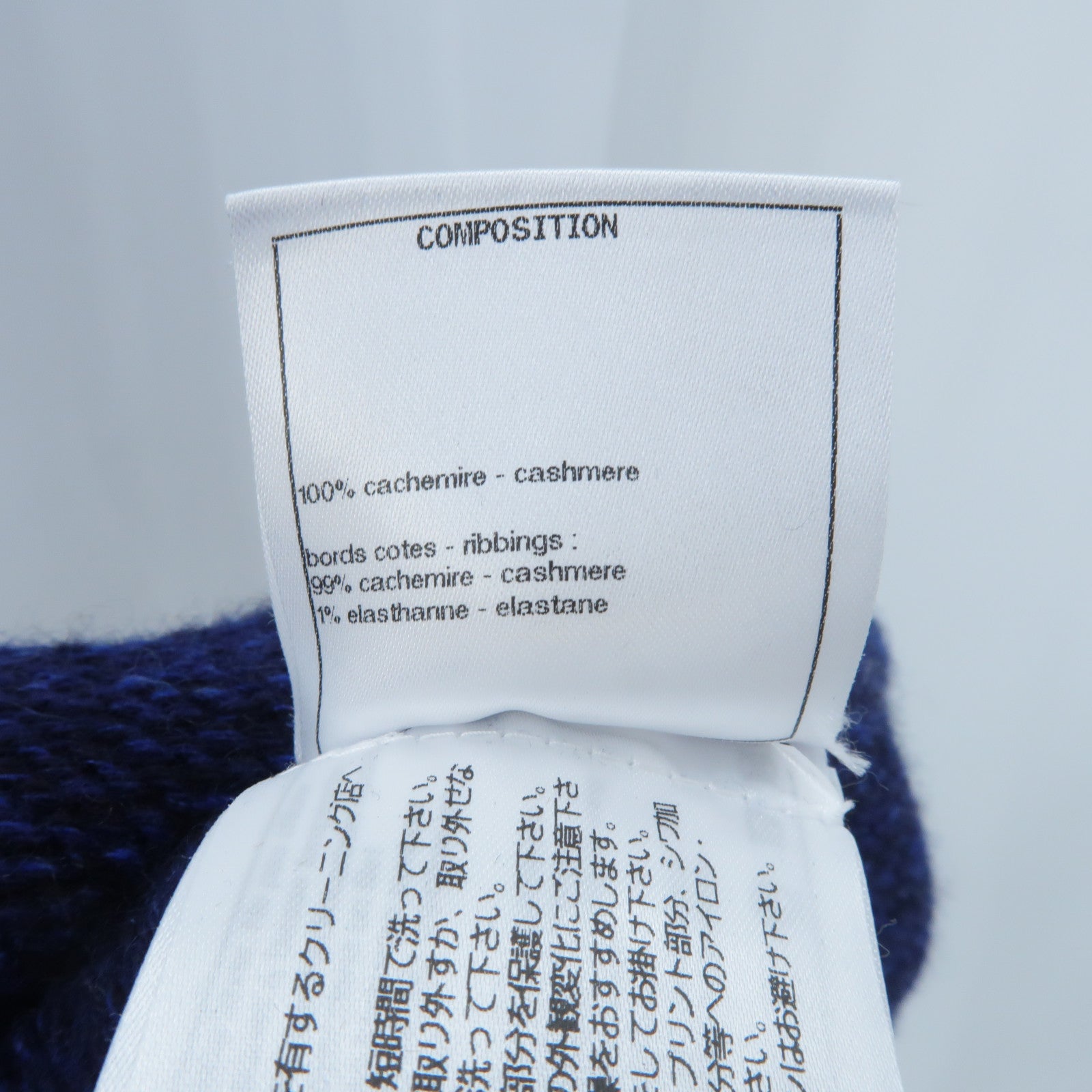 CHANEL Cashmere Cashmere Knit Top針織