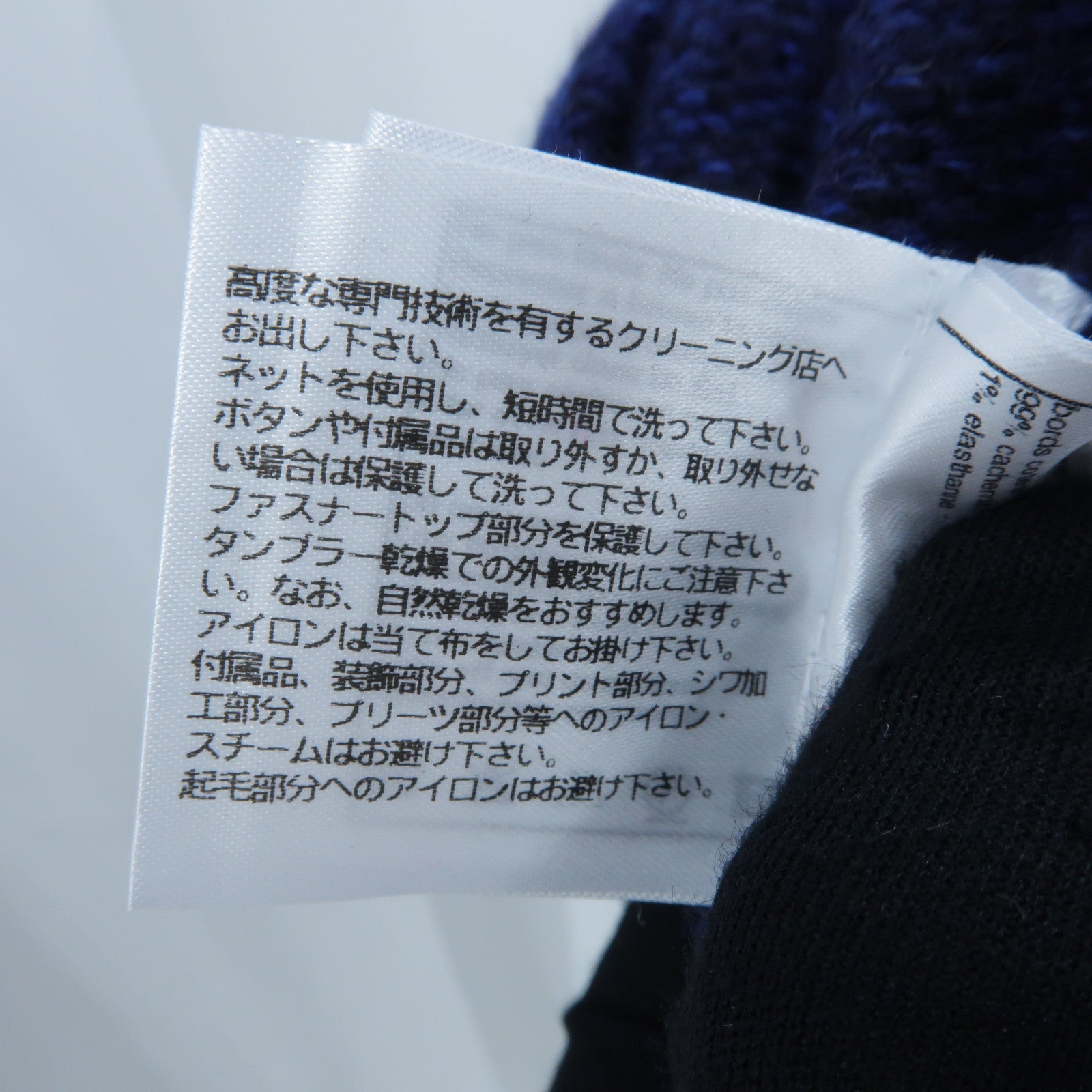 CHANEL Cashmere Cashmere Knit Top針織