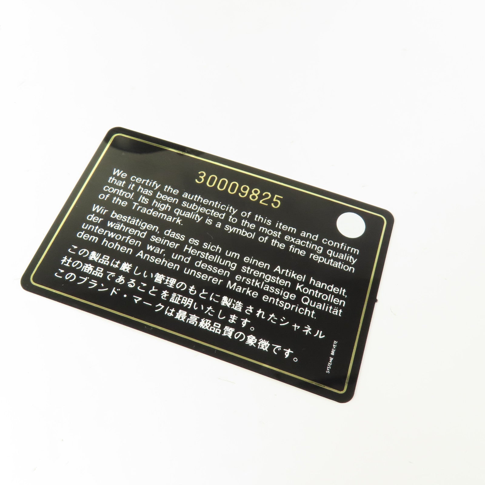 CHANEL CC GHW Trendy CC Vanity Case 2 Way Shoulder Bag Lambskin Leather Black