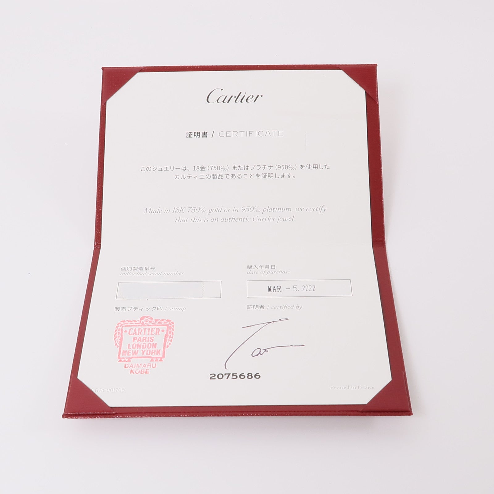 CARTIER PT950鉑金Etincelle Platinum De Cartier Diamond Ring戒指Cartier#46/US#3.75