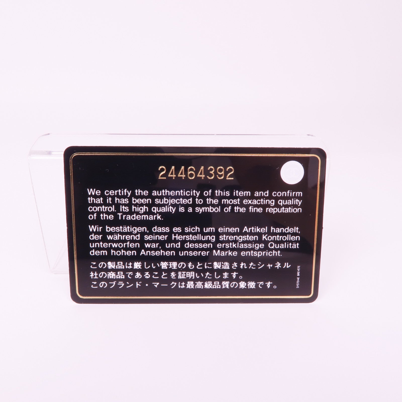 CHANEL 皮革Long Wallet金扣長錢包