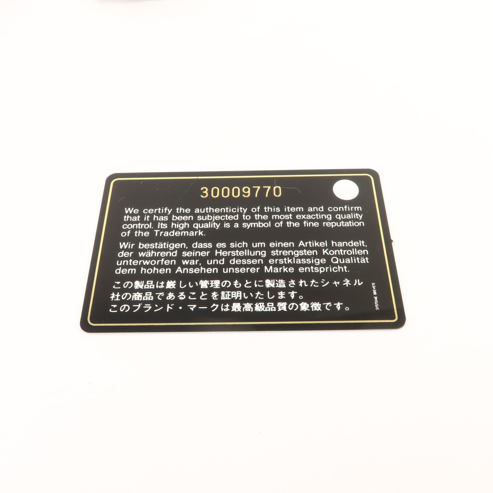 CHANEL 羊皮皮革Trendy CC Vanity Case手挽肩背兩用袋