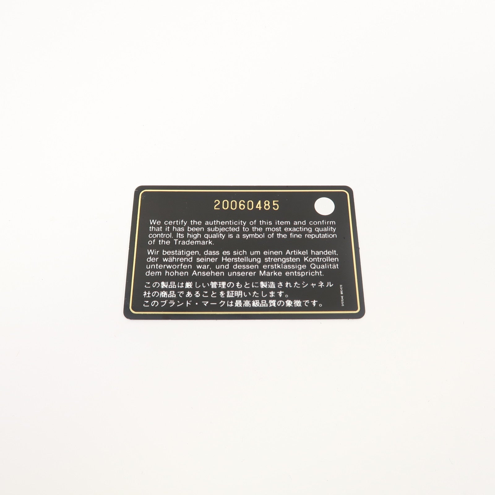 CHANEL 菱格羊皮皮革Long Wallet銀扣長錢包黑色