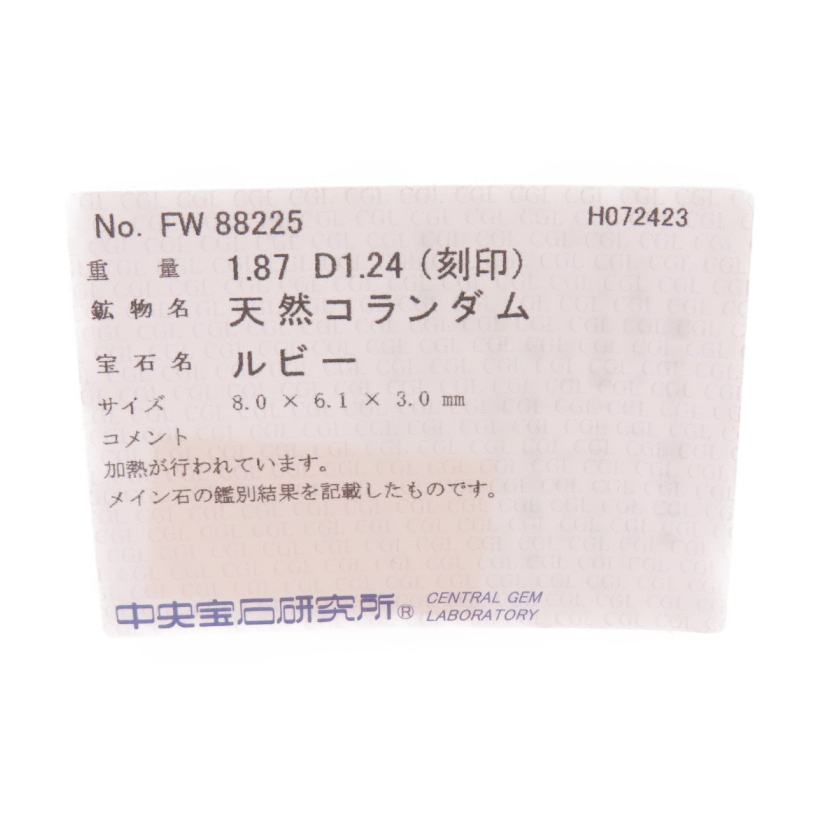 JEWELRY 【激減優惠】PT900鉑金/1.87ct紅寶石/1.24ct鑚石Ruby Diamond Ring戒指US#6.5