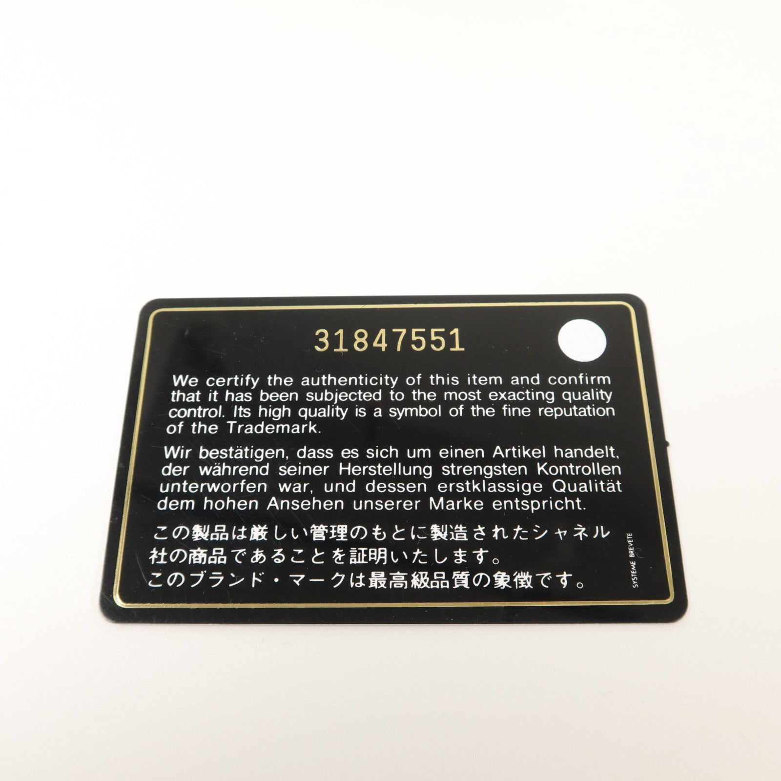 CHANEL 牛皮皮革Mini Box With Handle手挽肩背兩用袋