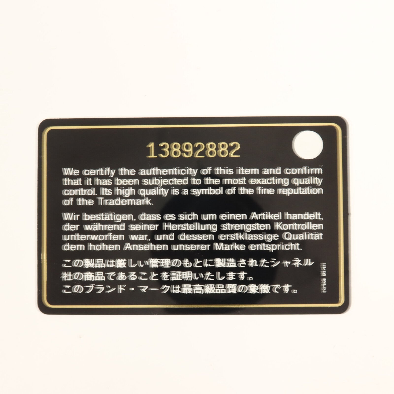CHANEL 牛皮皮革2.55 Medium鏈帶肩背袋