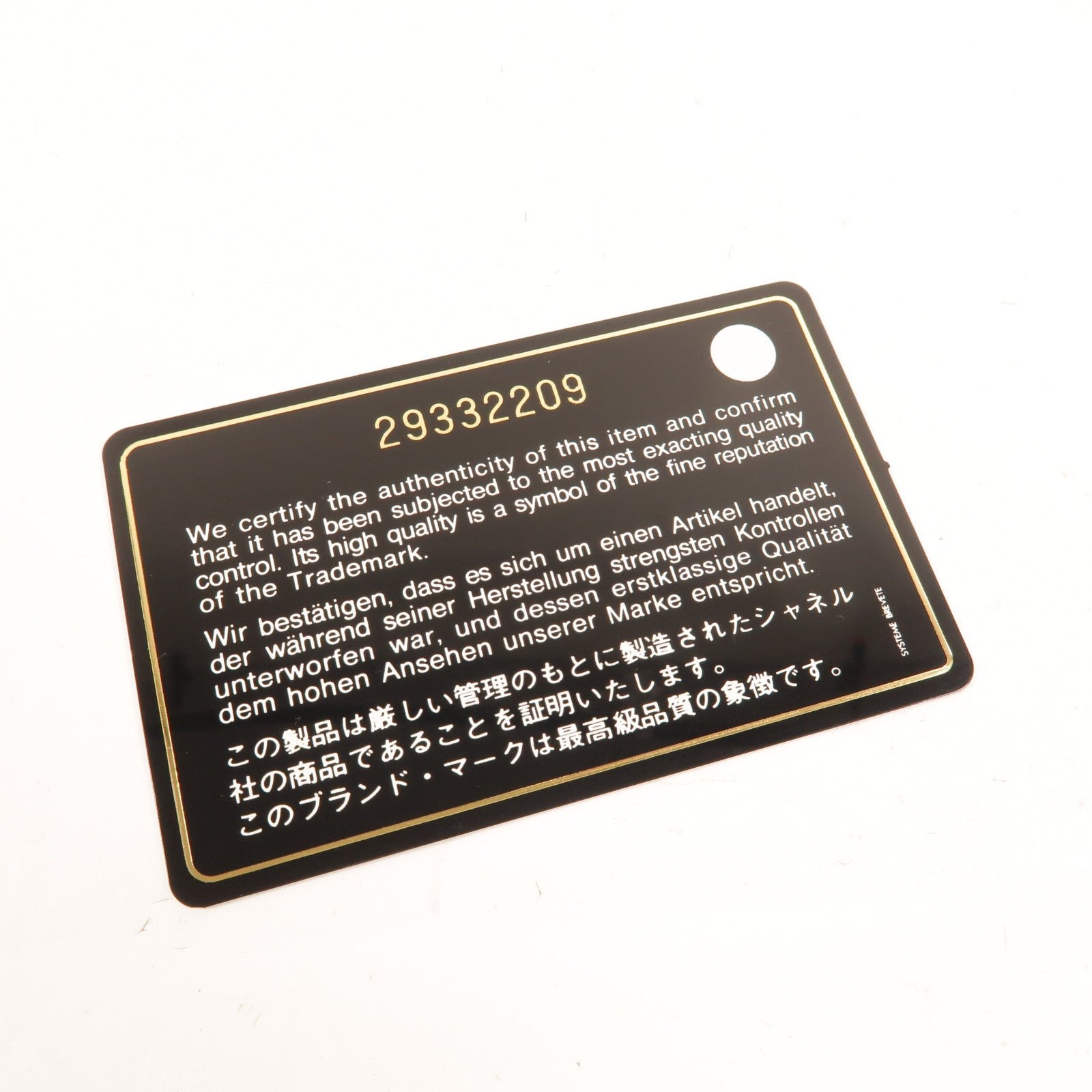 CHANEL 羊皮皮革Chanel 19Shoulder Bag手挽肩背兩用袋