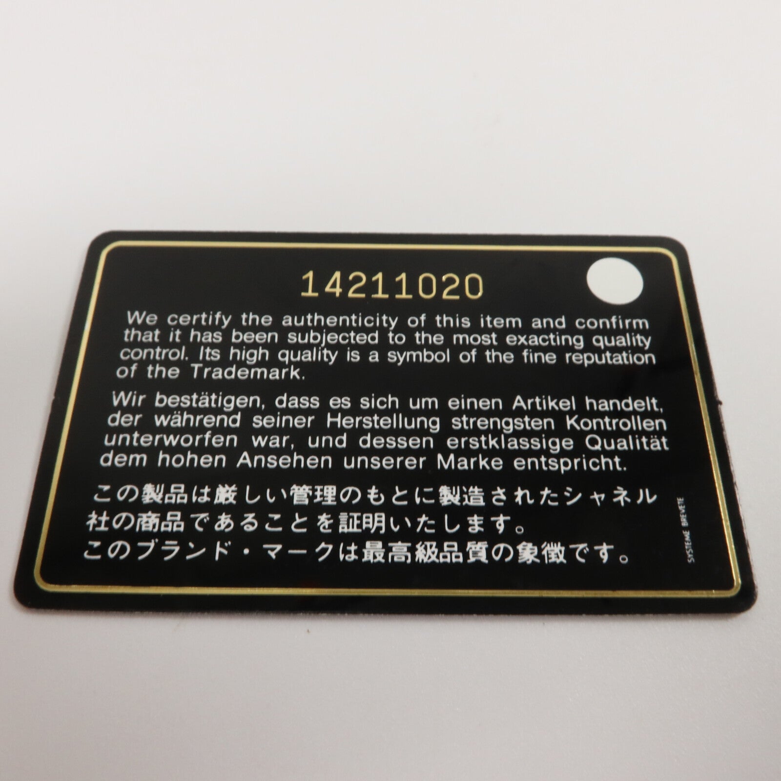 CHANEL 蛇皮皮革2.55 Reissue Large鏈帶肩背袋