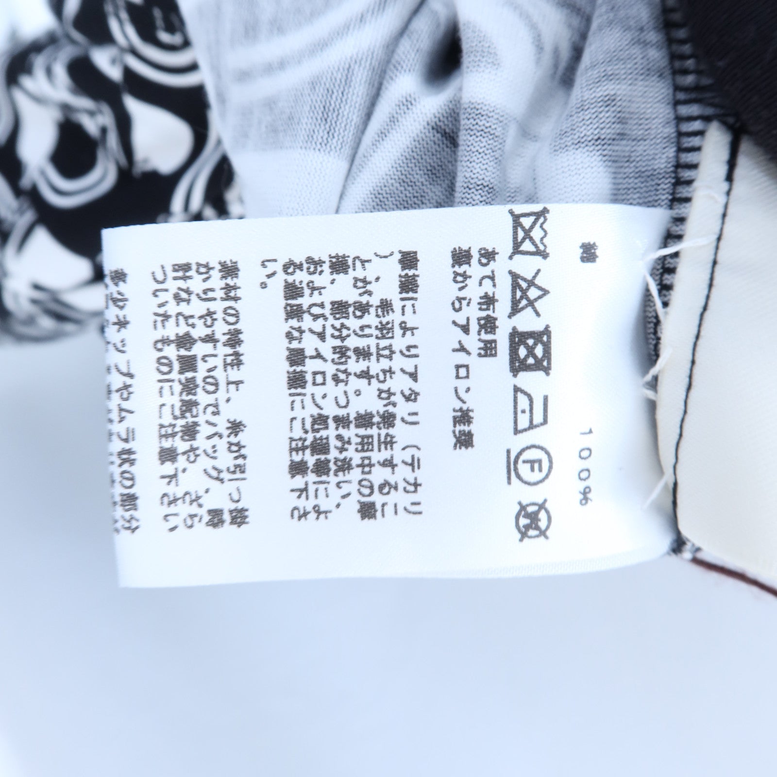 HERMES Cotton Bride De Gala Desordre上衣