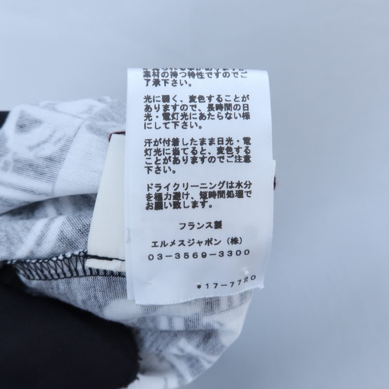HERMES Cotton Bride De Gala Desordre上衣