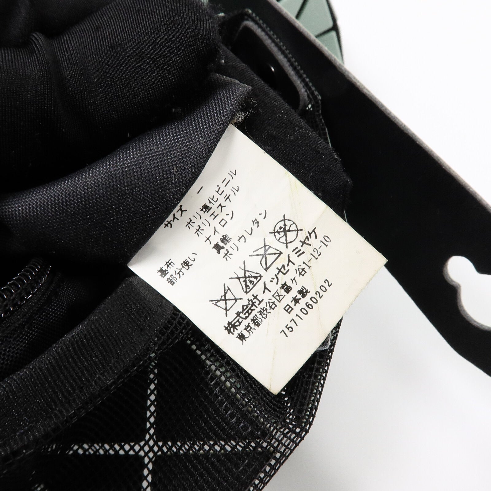 BAO BAO ISSEYMIYAKE PVC Tote Bag 手挽袋