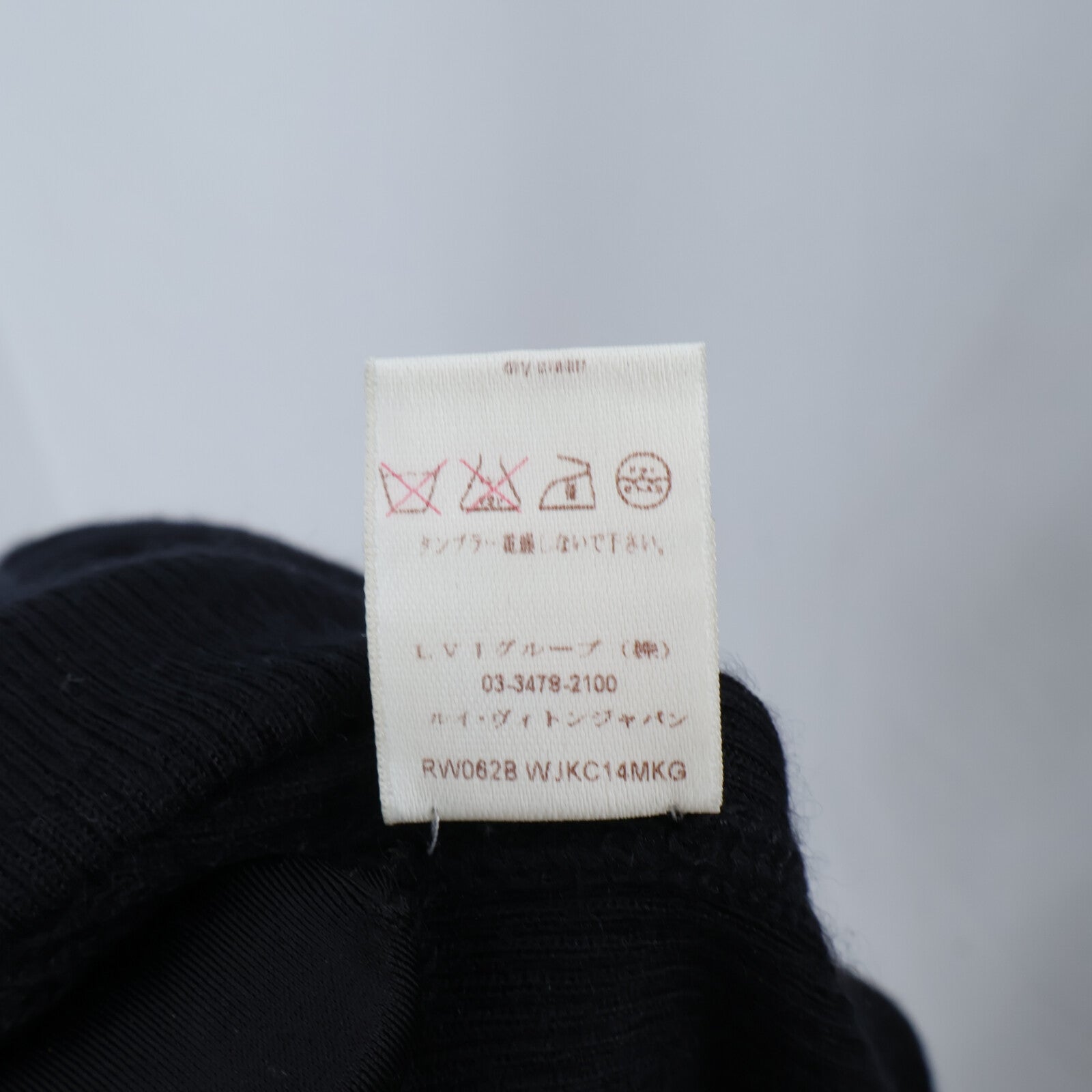 LOUIS VUITTON Cardigan針織