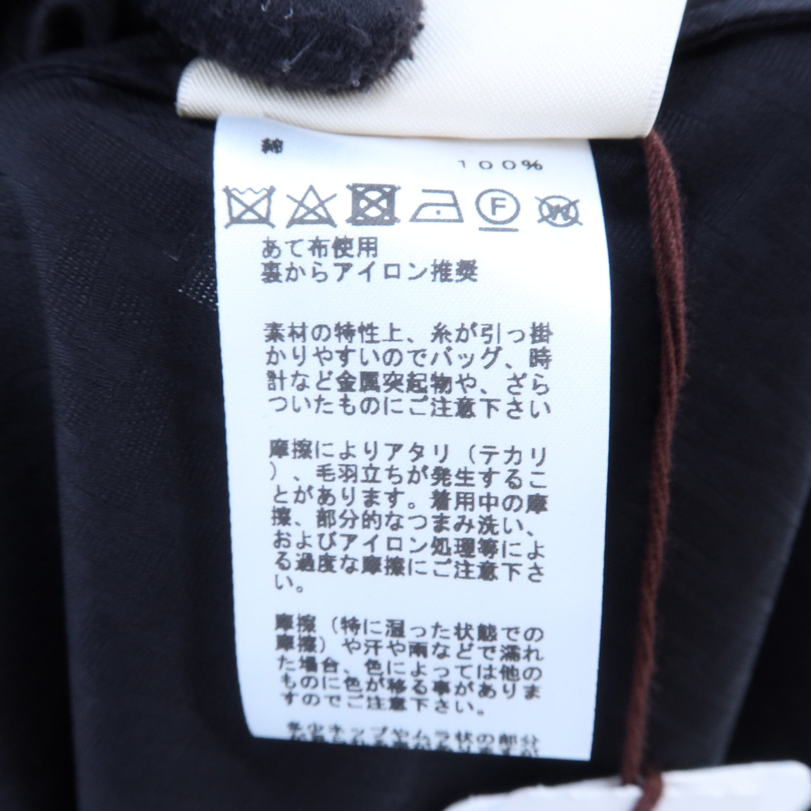 HERMES Cotton Mosaique H Dress連身裙