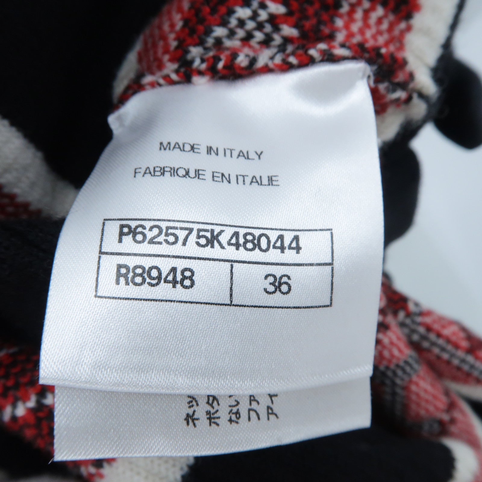 CHANEL Cashmere/Polyamide Knitted Long-Sleeve Dress連身裙