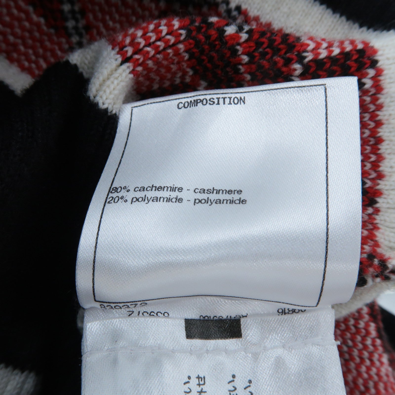 CHANEL Cashmere/Polyamide Knitted Long-Sleeve Dress連身裙