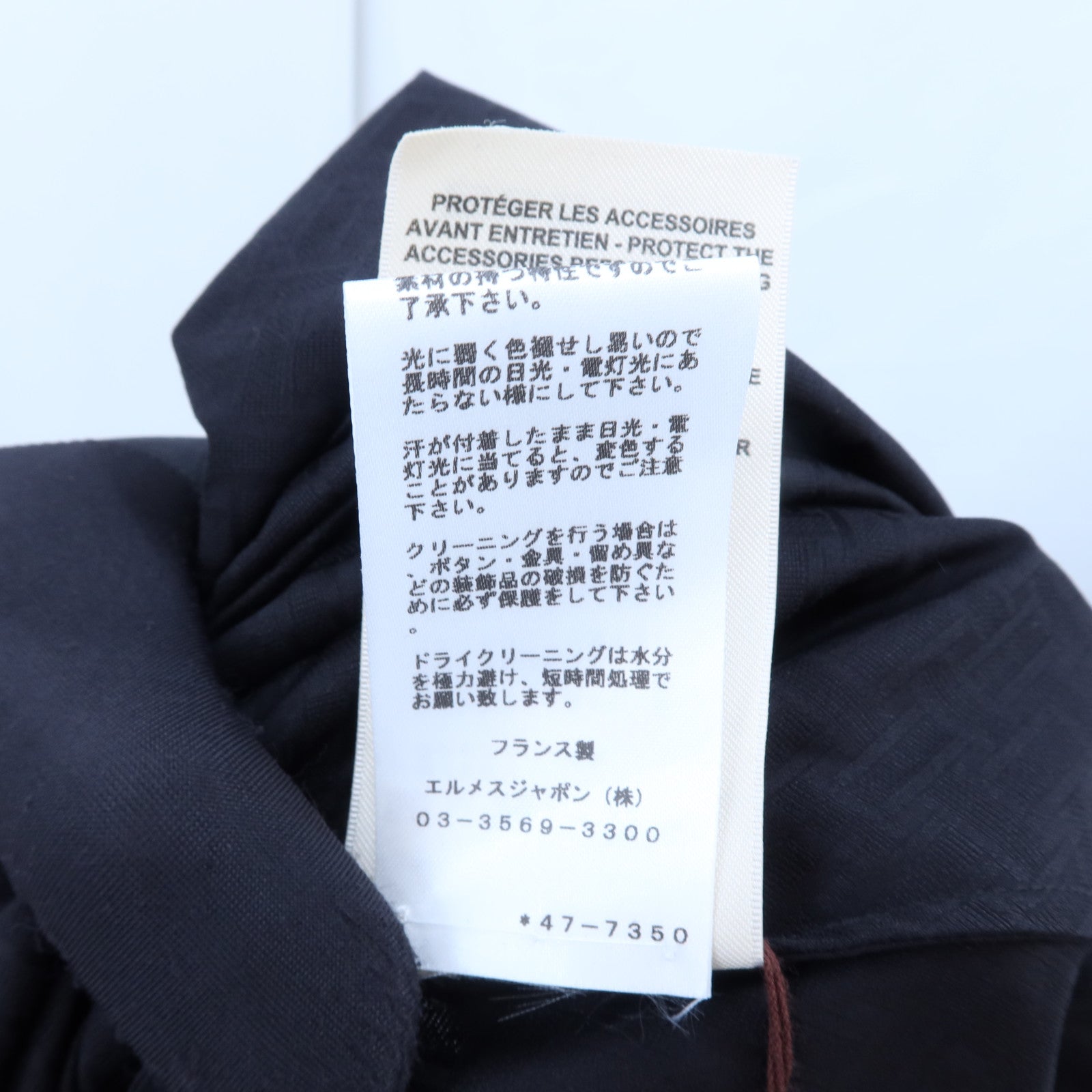 HERMES Cotton Mosaique H Dress連身裙