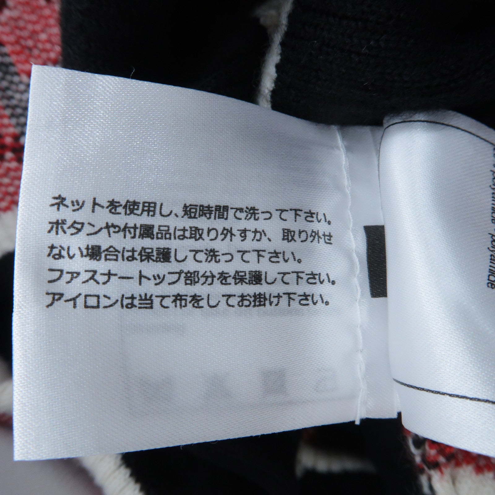 CHANEL Cashmere/Polyamide Knitted Long-Sleeve Dress連身裙