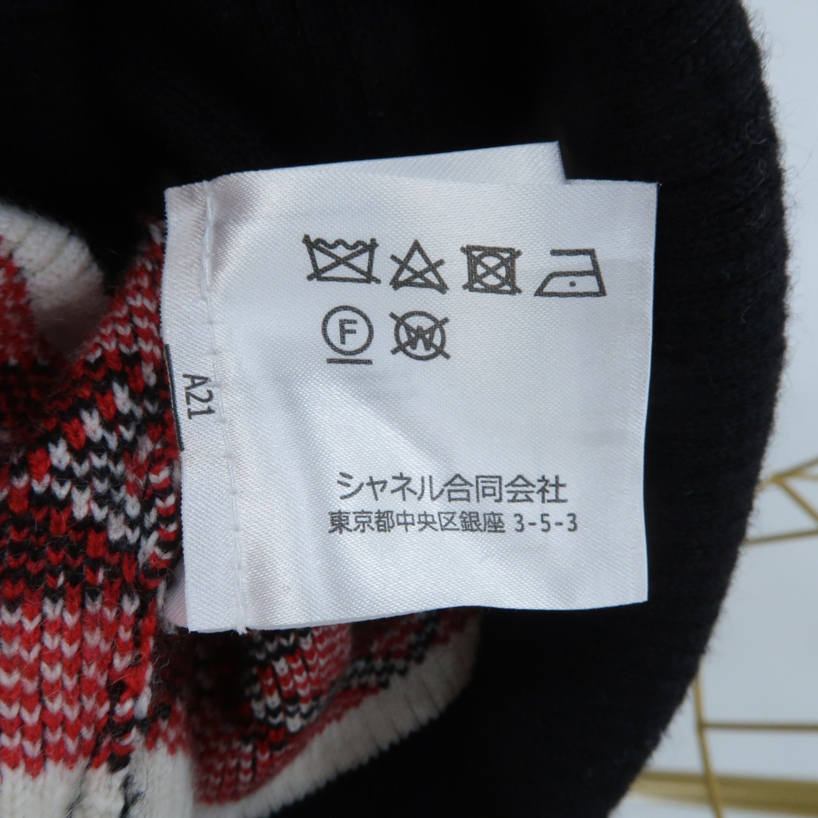 CHANEL Cashmere/Polyamide Knitted Long-Sleeve Dress連身裙