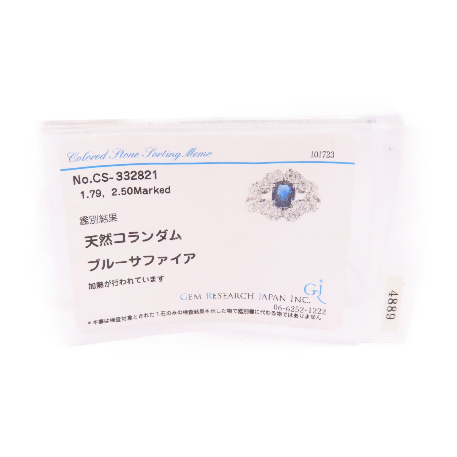 JEWELRY 【激減優惠】PT900鉑金/1.79ct藍寶石/2.50ct鑚石Sapphire Diamond Ring戒指US#7.5
