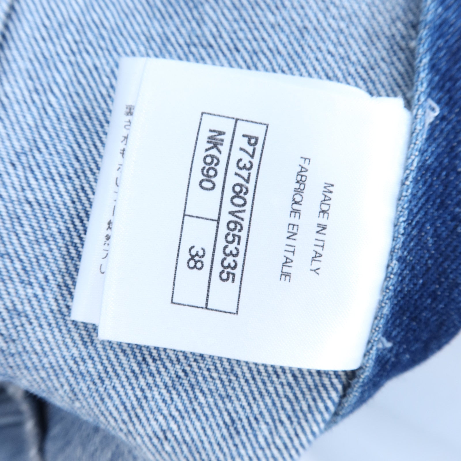 CHANEL Cotton Denim One-Piece連身裙
