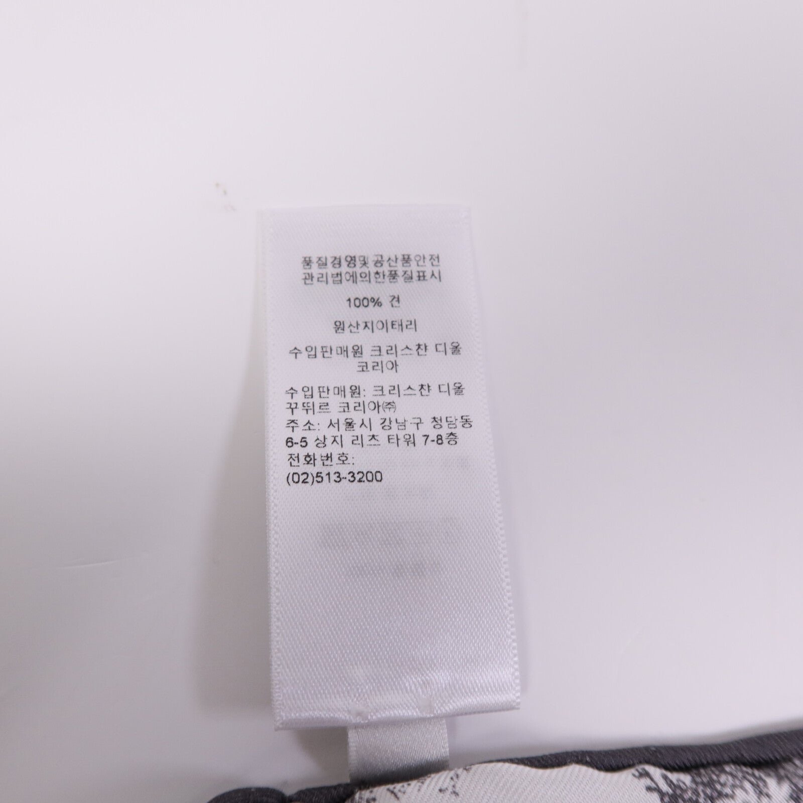 Dior 【激減優惠】絲質Toile de Jouy Diamond絲巾