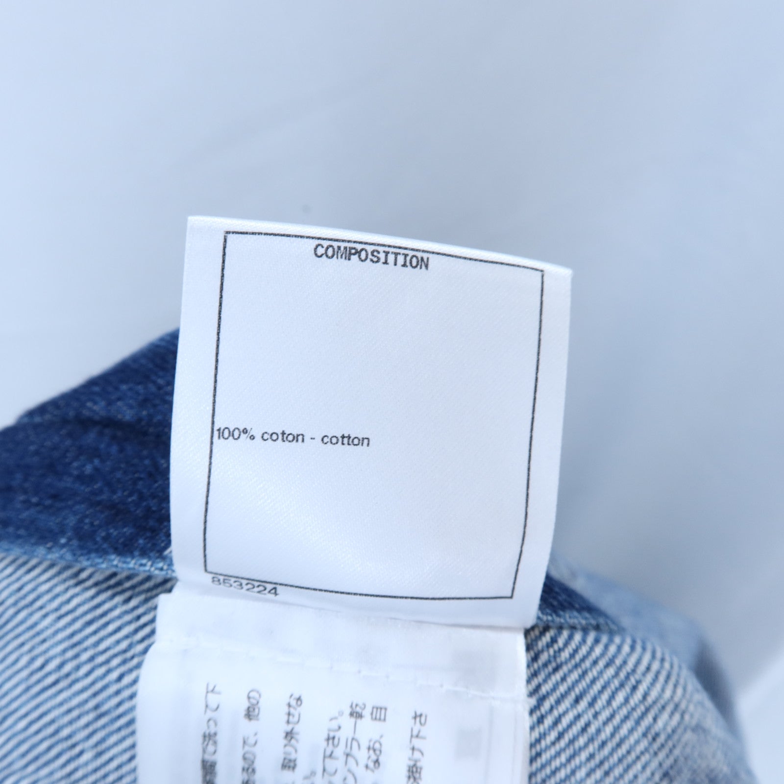 CHANEL Cotton Denim One-Piece連身裙
