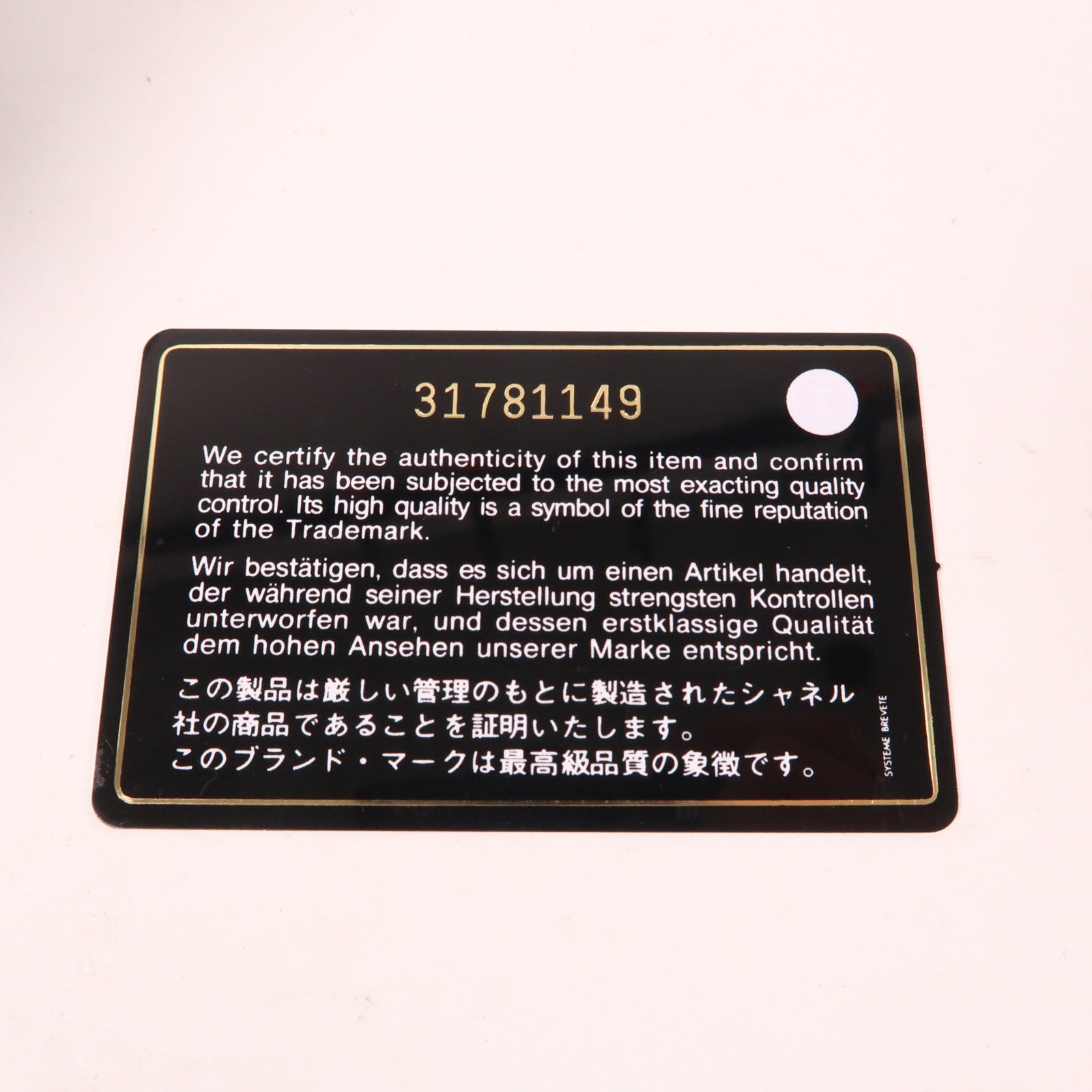 CHANEL 【激減優惠】菱格牛仔布Chain Shoulder Bag金扣鏈帶肩背袋藍色