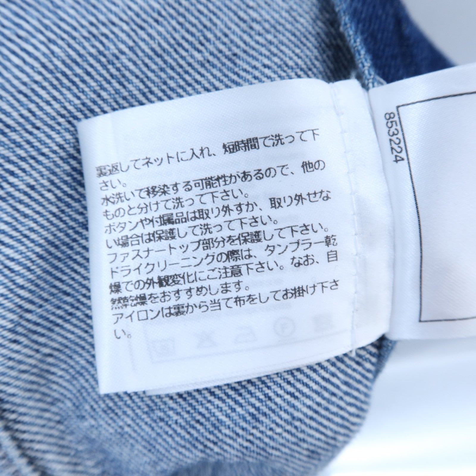 CHANEL Cotton Denim One-Piece連身裙