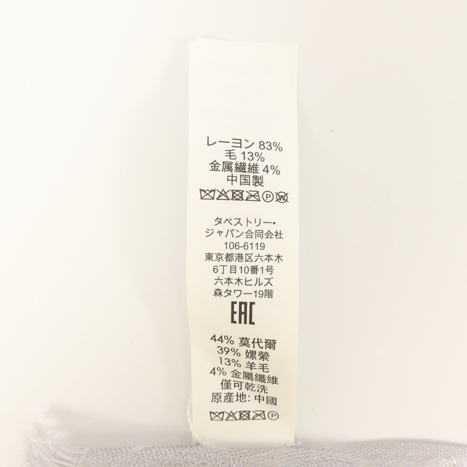 COACH 莫代爾/嫘縈/羊毛Scarf 203X66cm圍巾