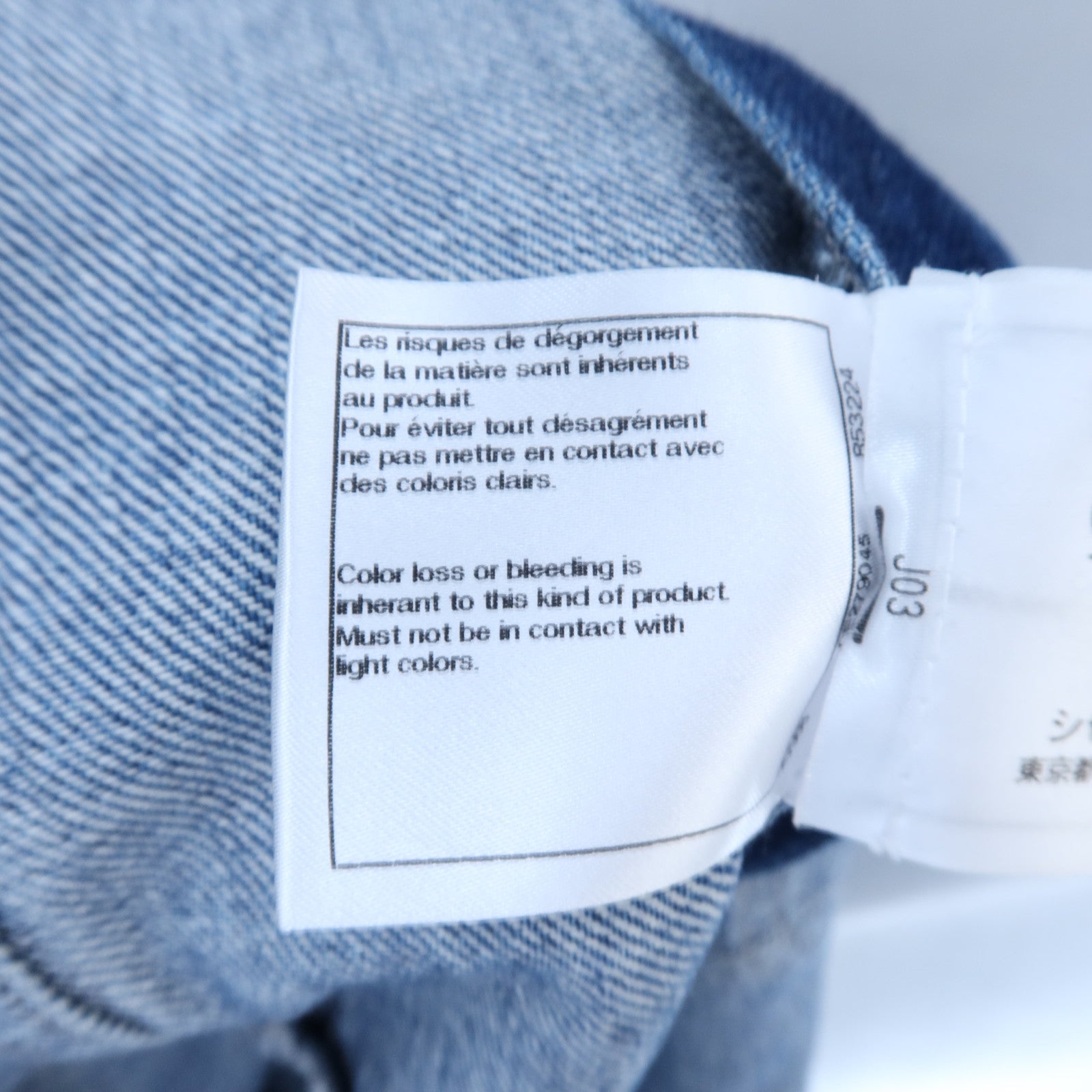 CHANEL Cotton Denim One-Piece連身裙