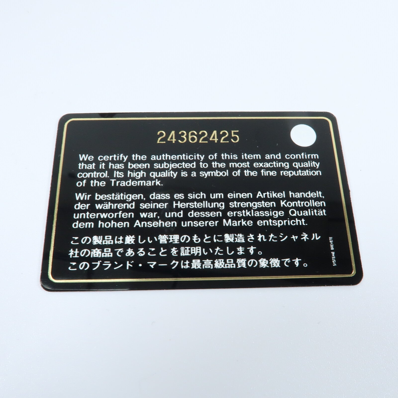 CHANEL 羊皮皮革Trendy CC金扣鏈帶手挽肩背兩用袋