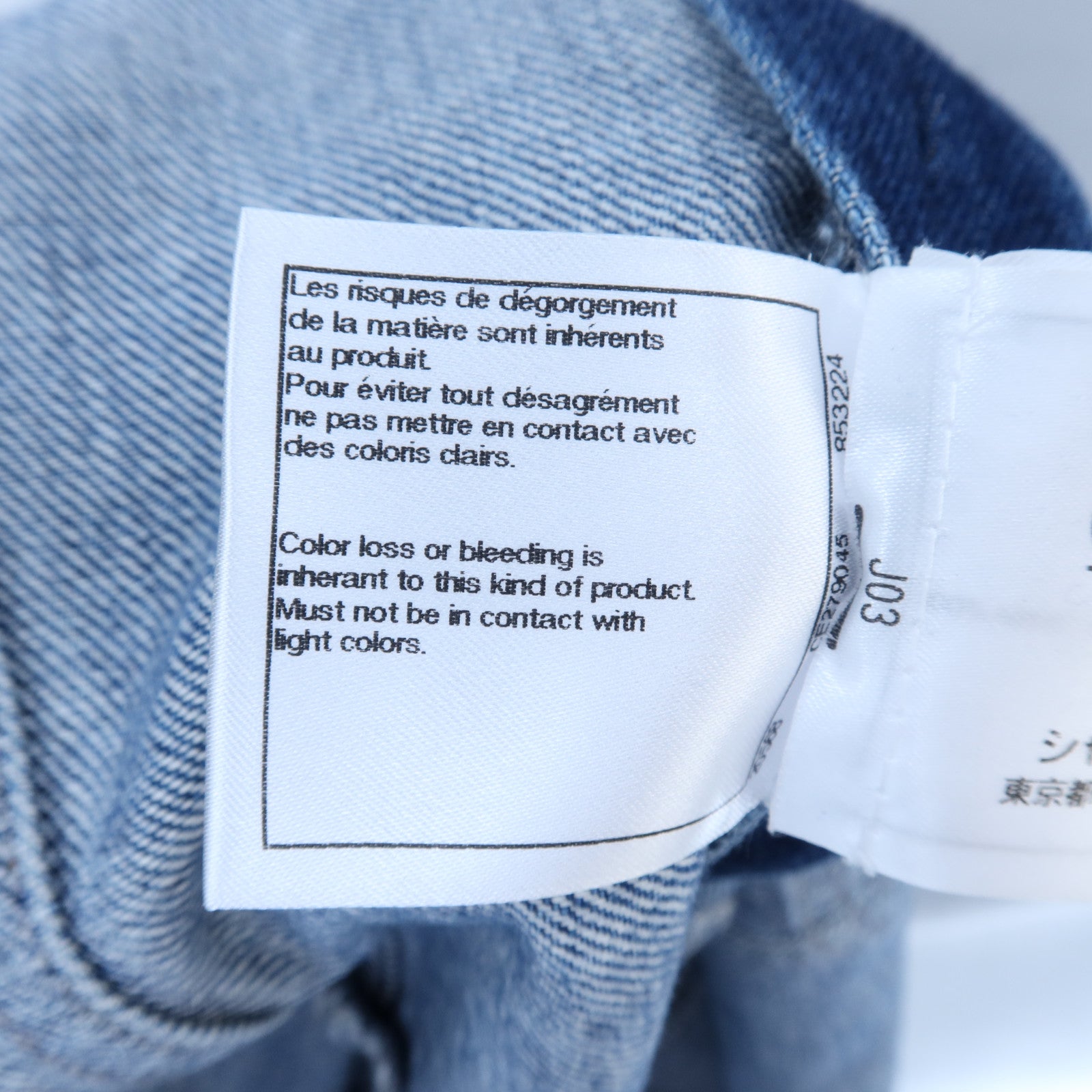 CHANEL Cotton Denim One-Piece連身裙