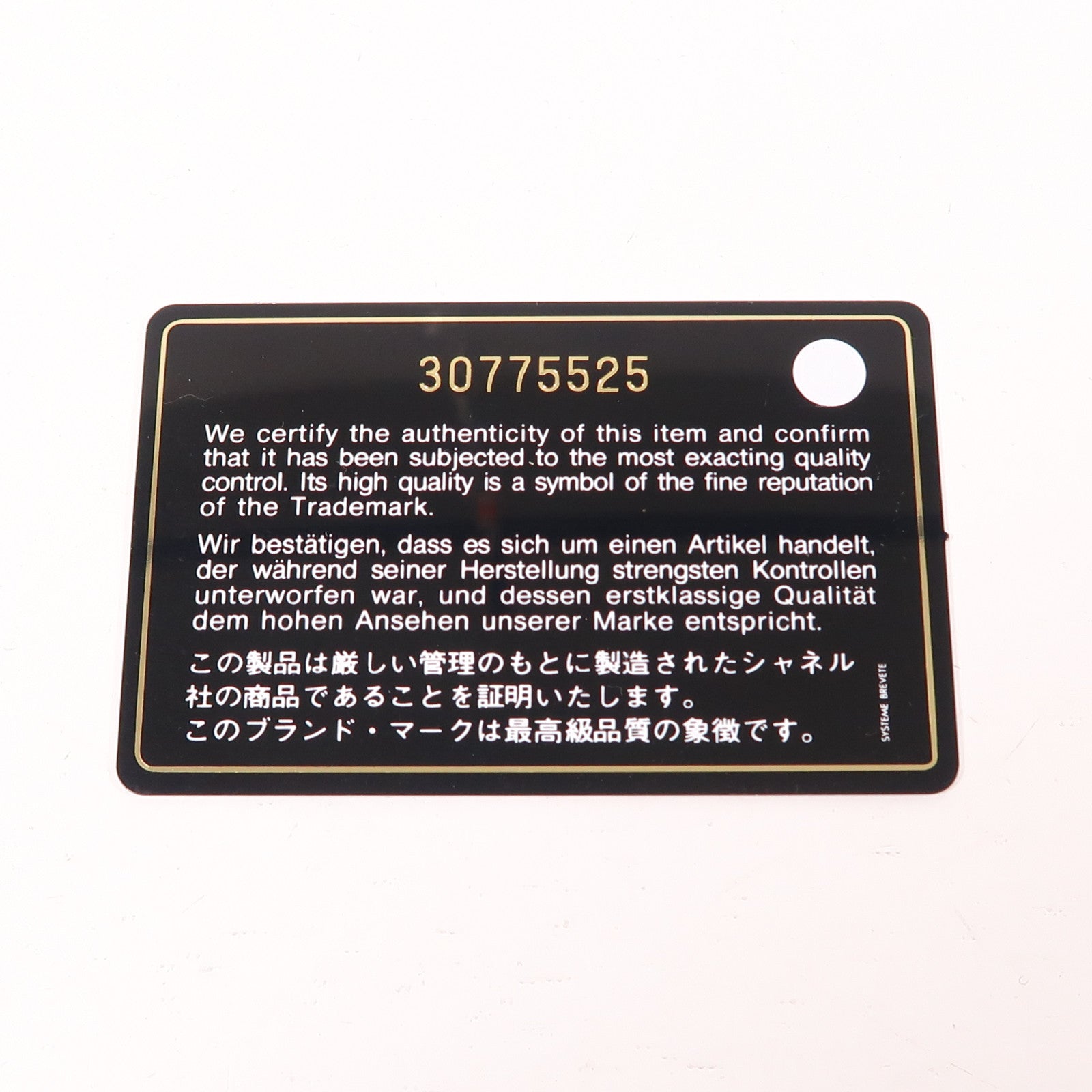 CHANEL 牛皮皮革Chain Shoulder金扣鏈帶肩背袋