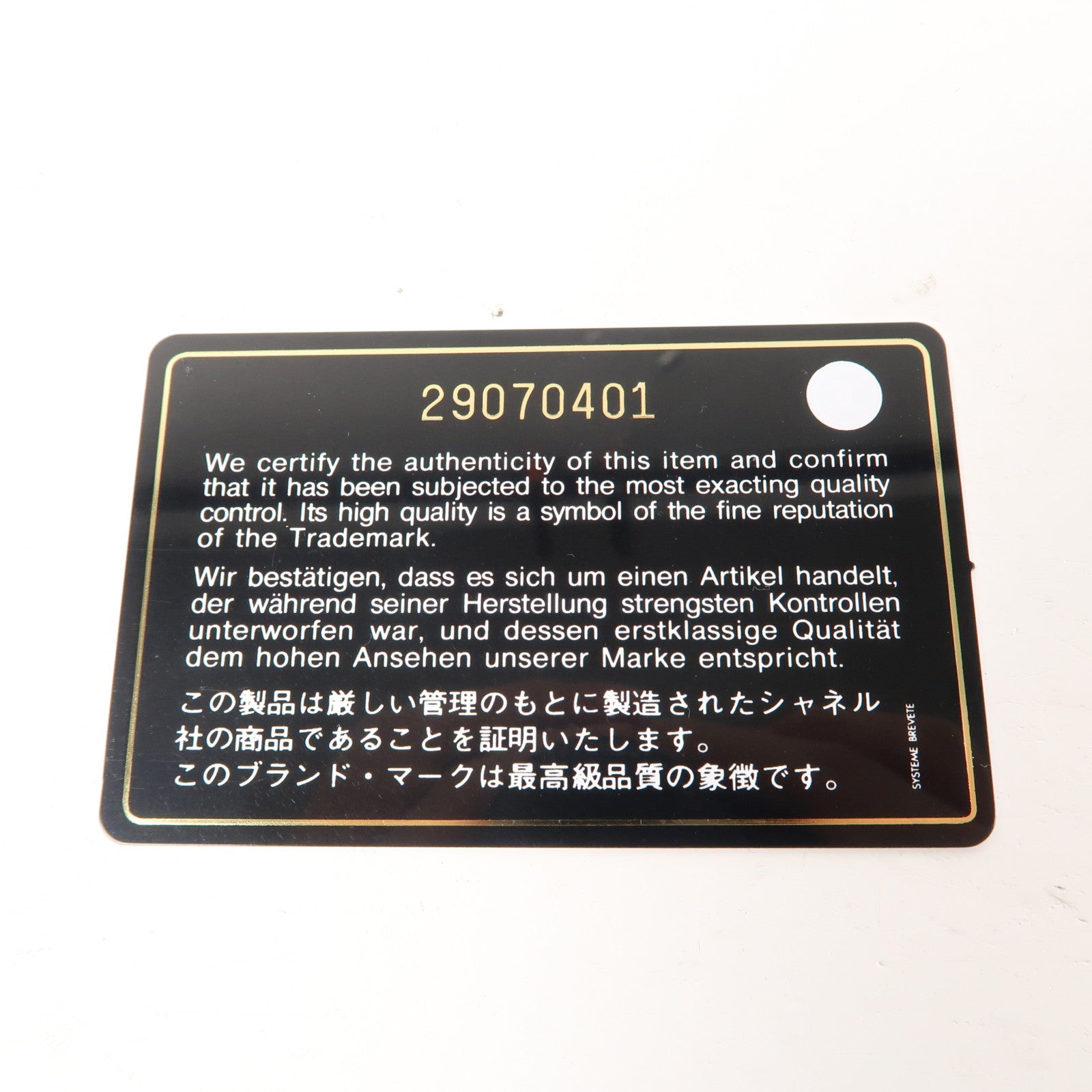 CHANEL 菱格Caviar皮革Zipper Long Wallet金扣拉鍊長錢包黑色