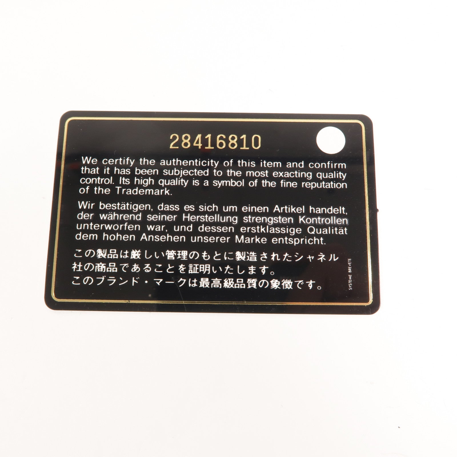 CHANEL 牛皮皮革Classic 25鏈帶肩背袋