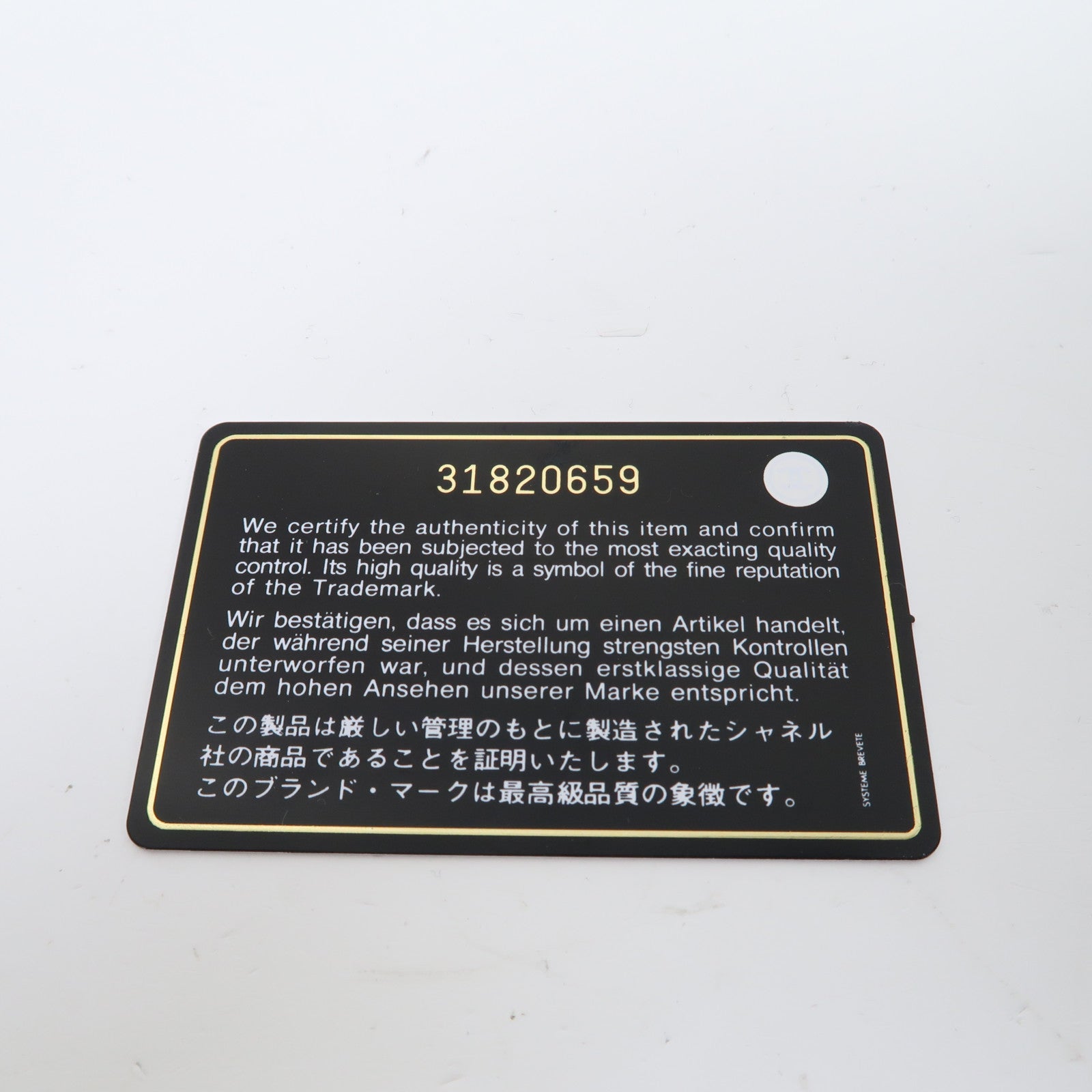 CHANEL 【激減優惠】菱格羊皮皮革/布料Vanity Case金扣鏈帶肩背袋黑色