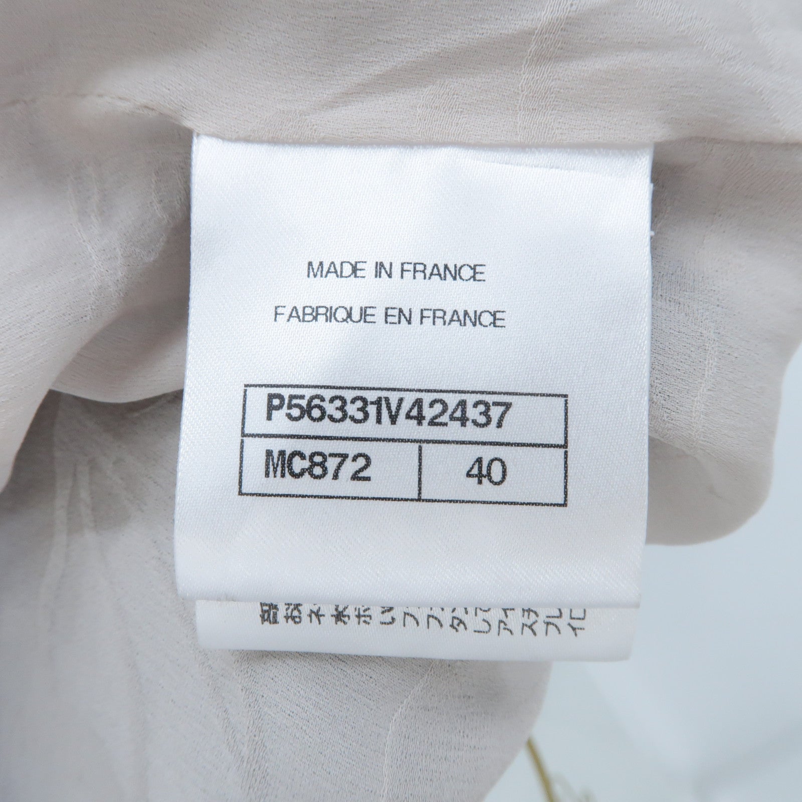 CHANEL Cotton/Nylon Collarless Jacket外套