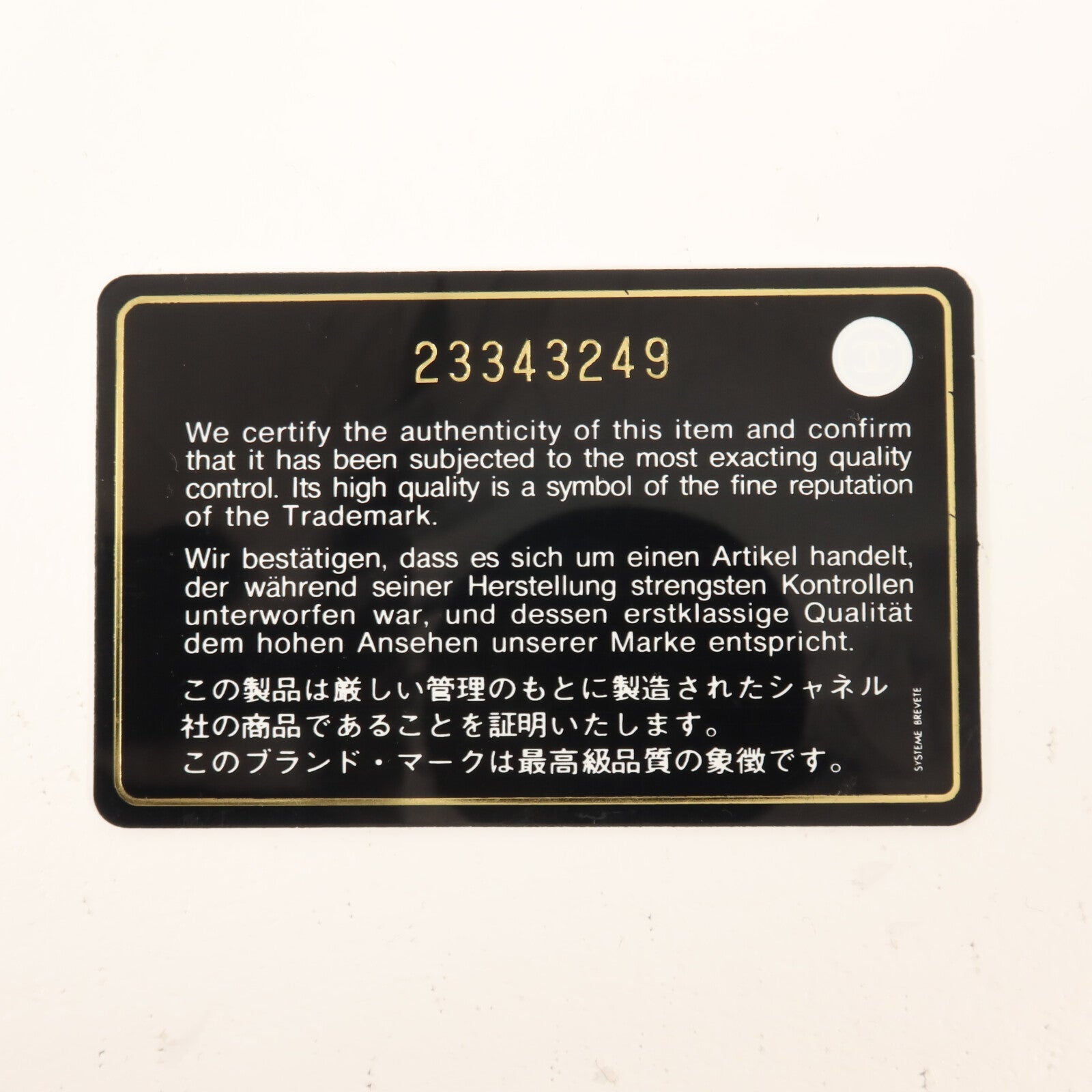 CHANEL 牛皮皮革Boston Bag鏈帶手挽肩背兩用袋