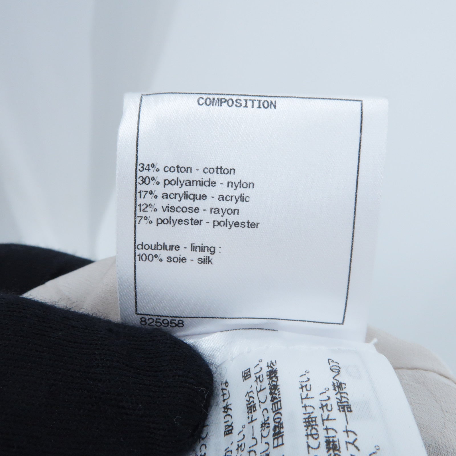 CHANEL Cotton/Nylon Collarless Jacket外套
