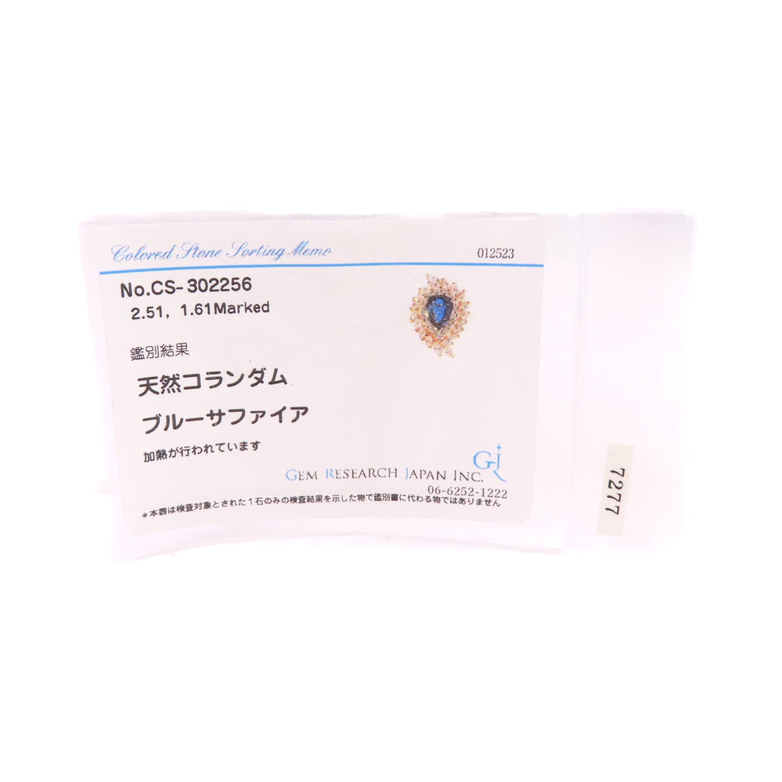 JEWELRY 【激減優惠】18K黃金/2.51ct藍寶石/1.61ct鑚石Sapphire Diamond Ring戒指US#6.5