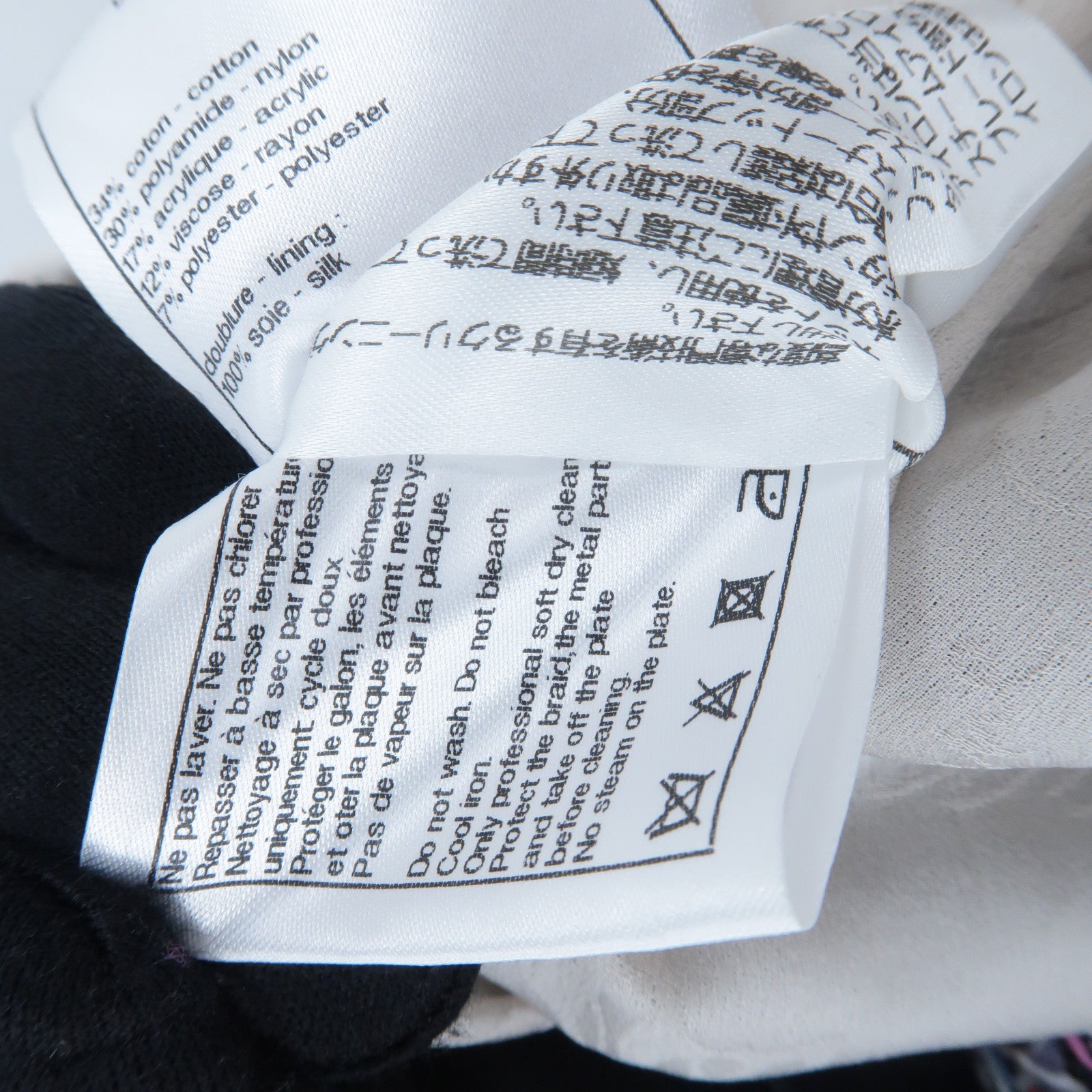 CHANEL Cotton/Nylon Collarless Jacket外套