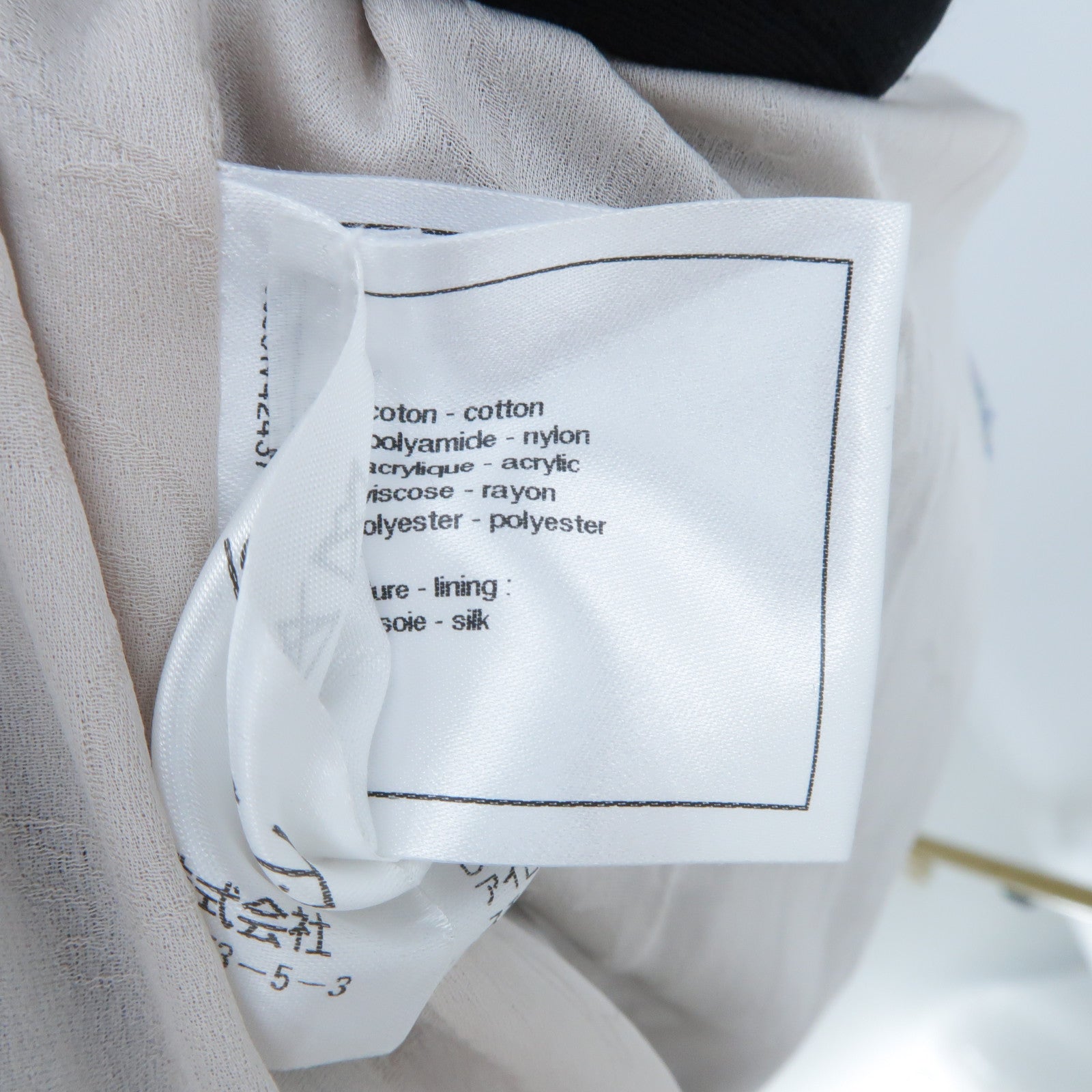 CHANEL Cotton/Nylon Collarless Jacket外套