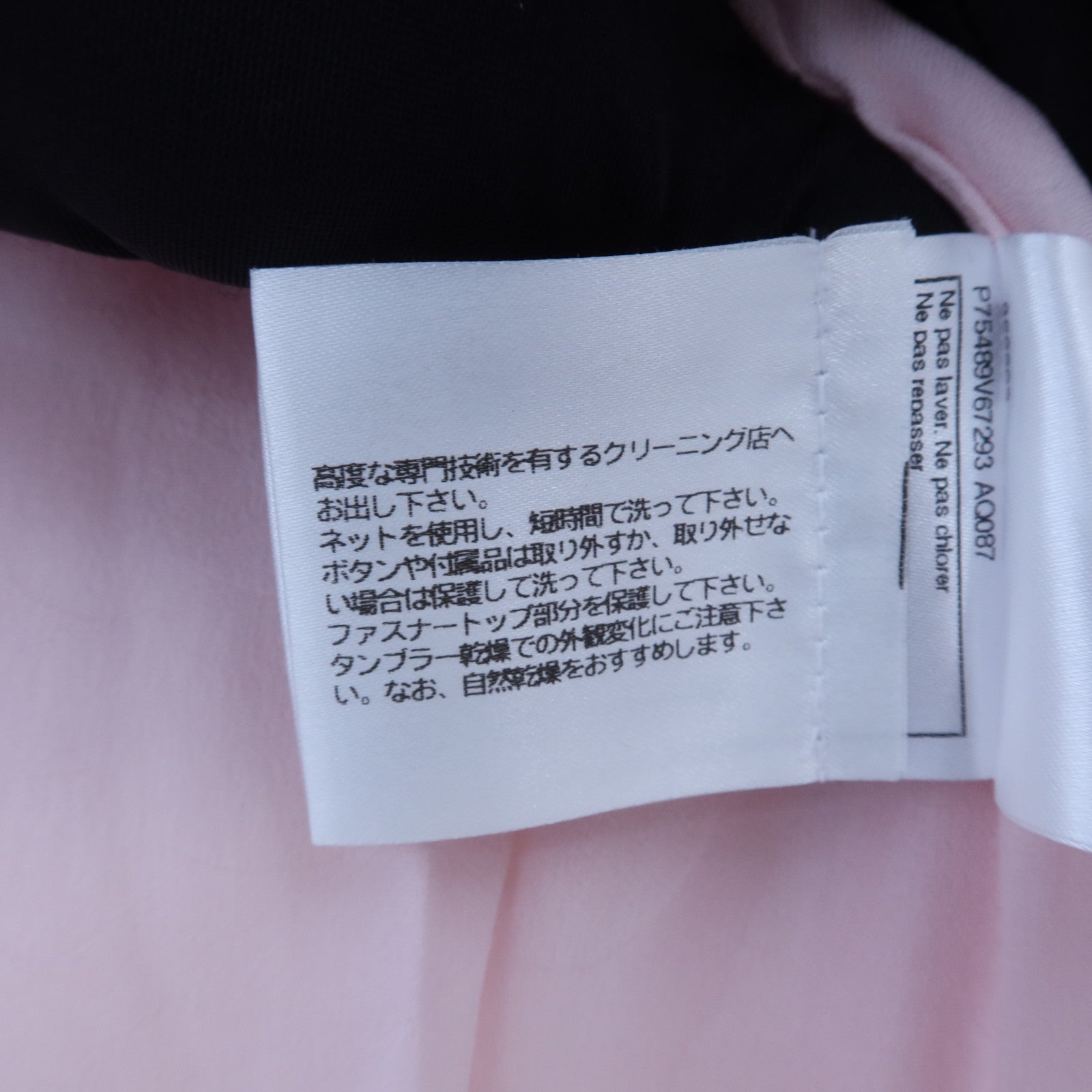 CHANEL Silk Manteaux Coat大衣