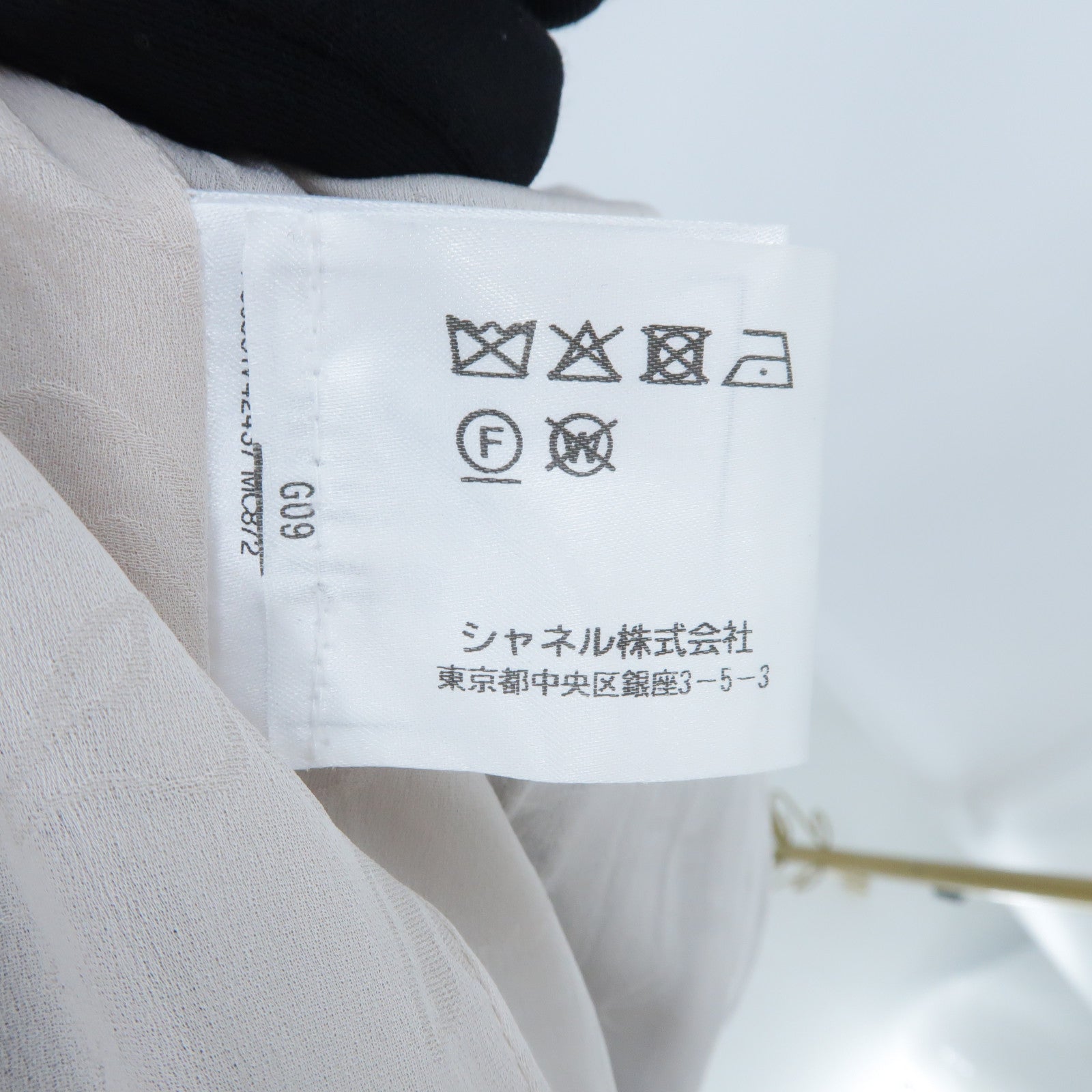 CHANEL Cotton/Nylon Collarless Jacket外套