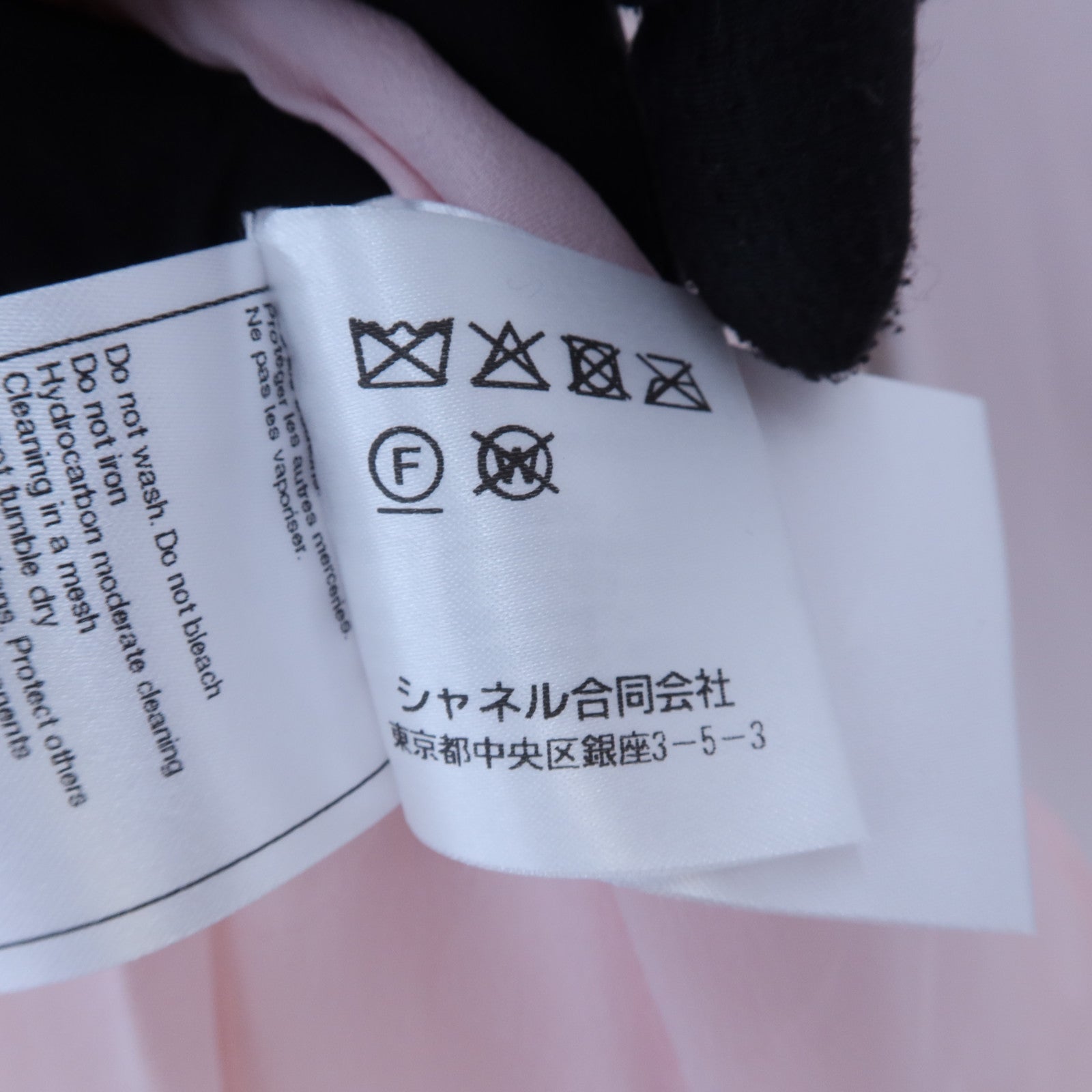 CHANEL Silk Manteaux Coat大衣