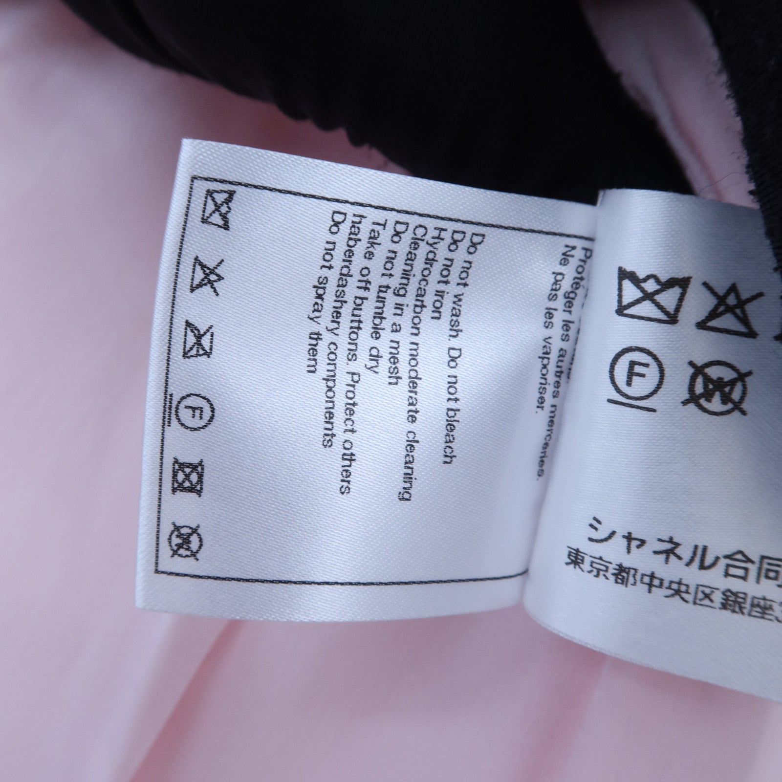 CHANEL Silk Manteaux Coat大衣