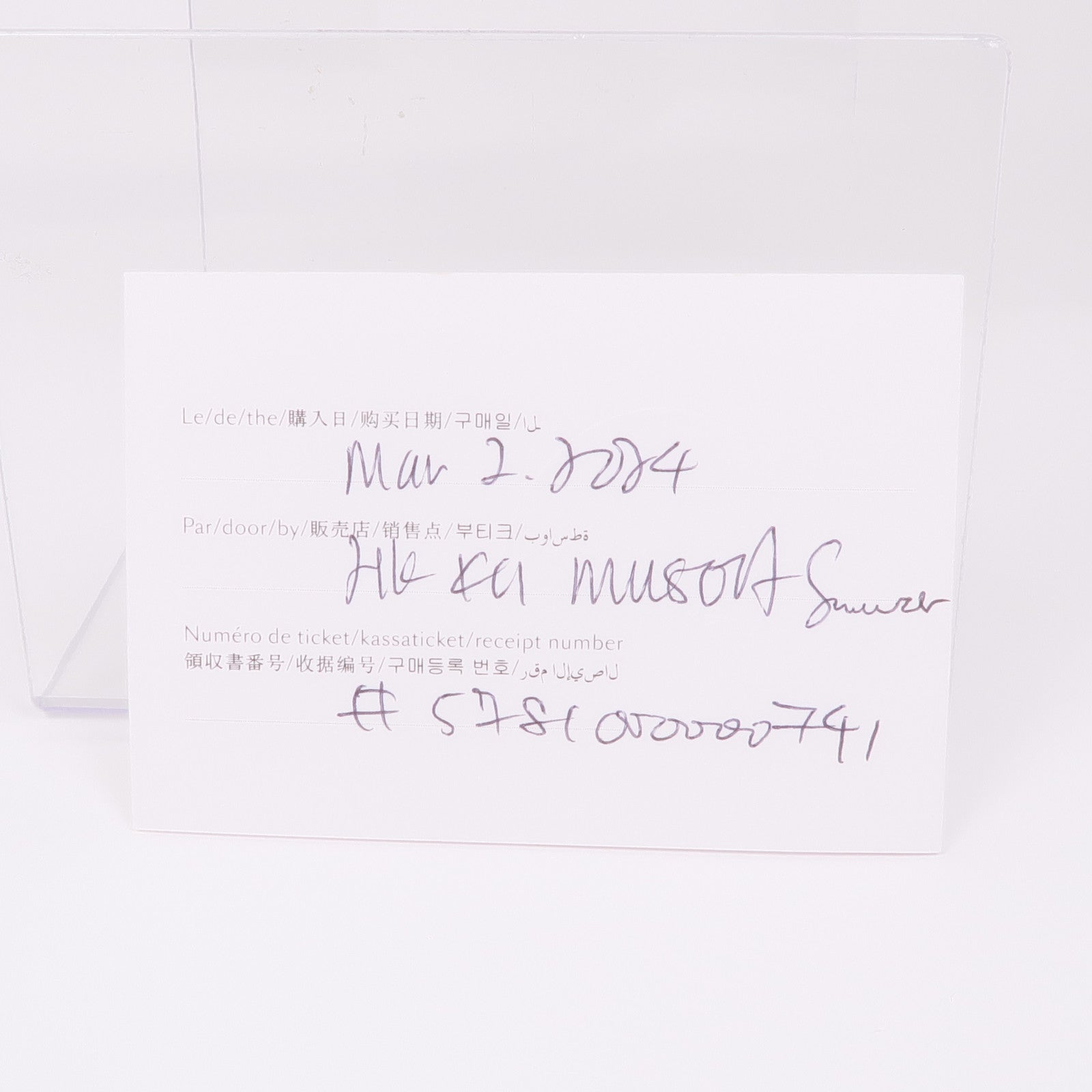 Delvaux 牛皮皮革Livre Wallet錢包